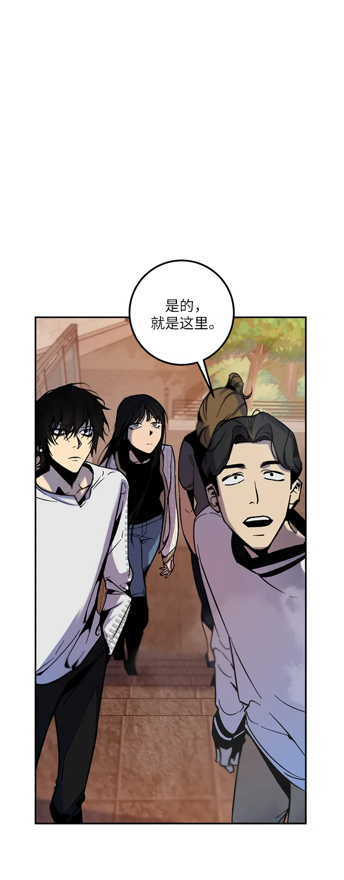 [第7话] 逃离（1） 第6页