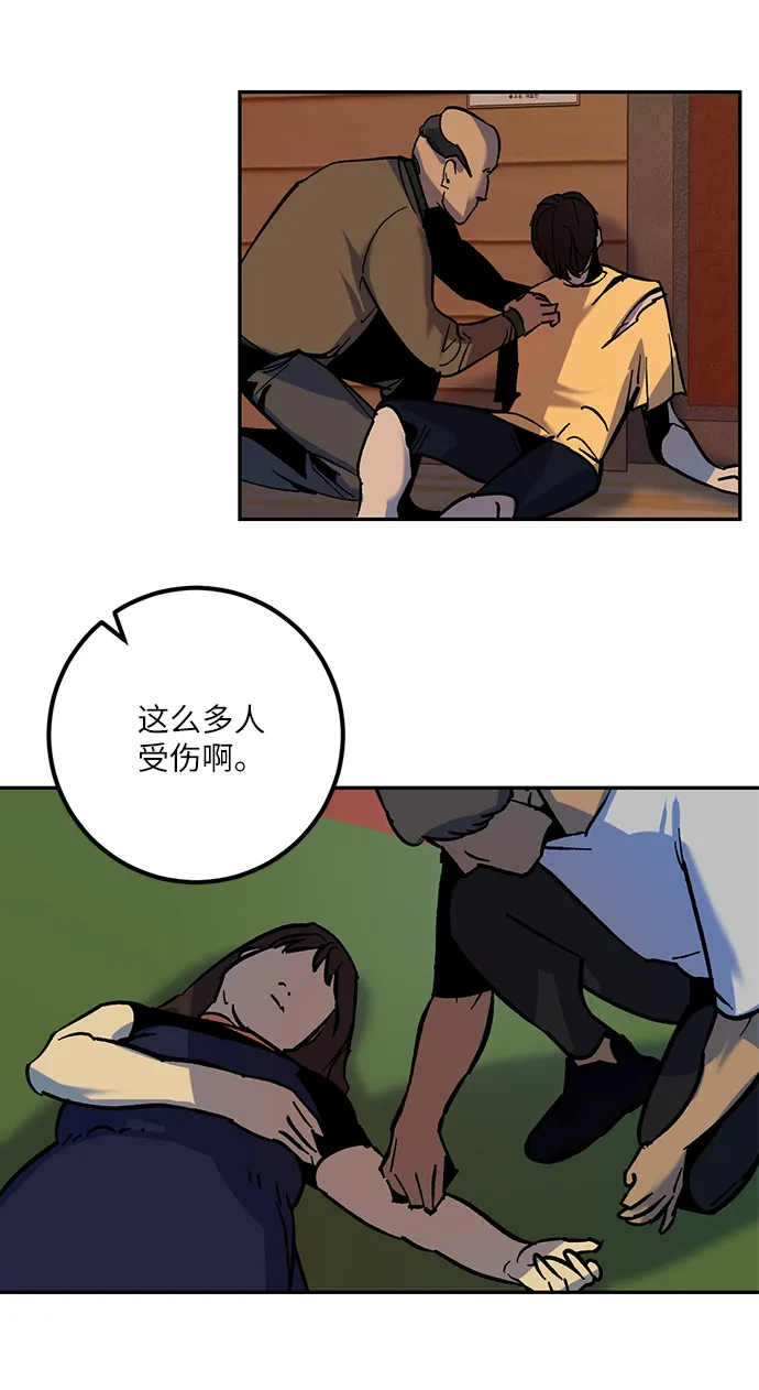 [第7话] 逃离（1） 第9页