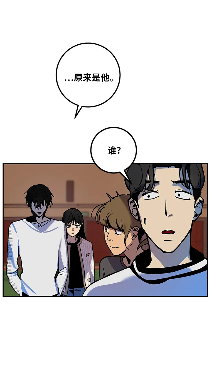 [第7话] 逃离（1） 第12页