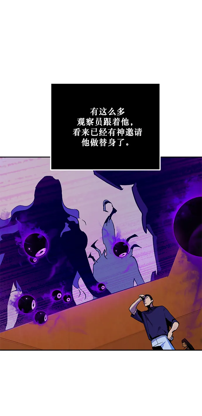 [第7话] 逃离（1） 第20页