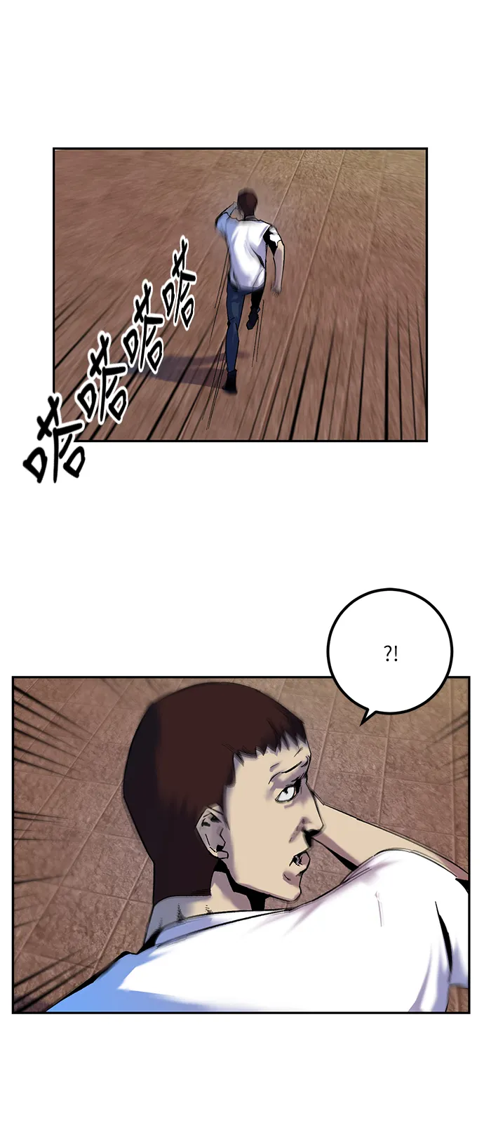 [第8话] 逃离（2） 第49页