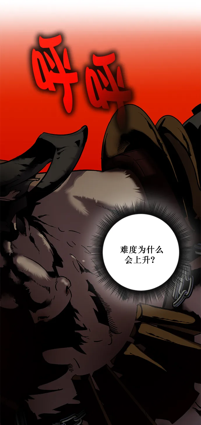 [第9话] 这样也不错 第2页