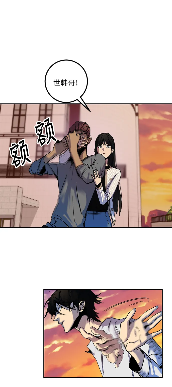[第9话] 这样也不错 第10页