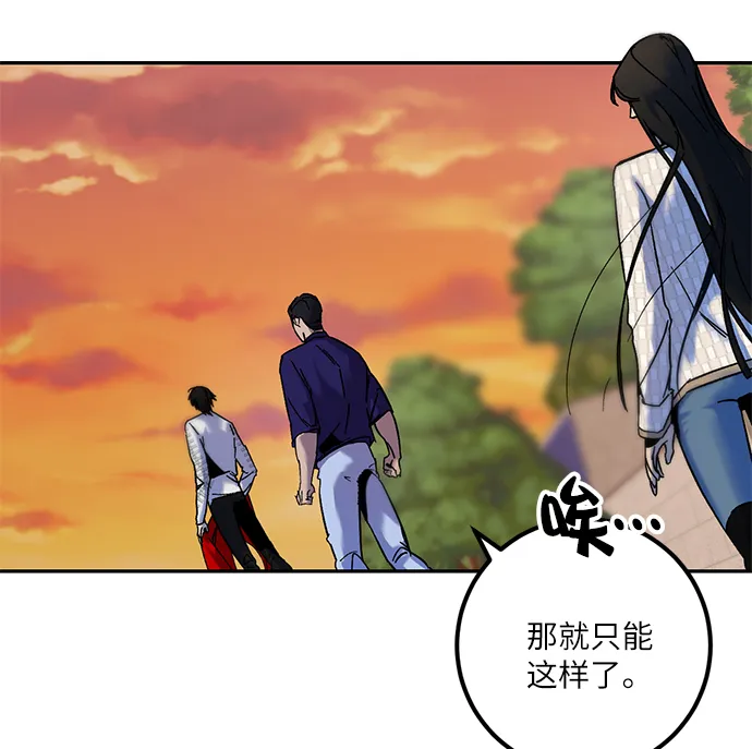 [第9话] 这样也不错 第13页