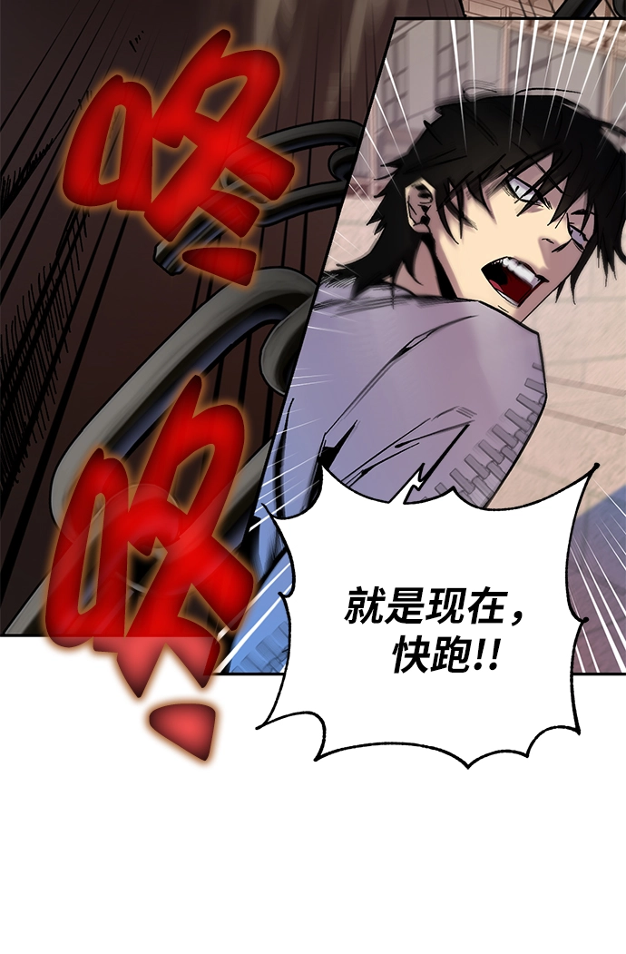 [第9话] 这样也不错 第18页