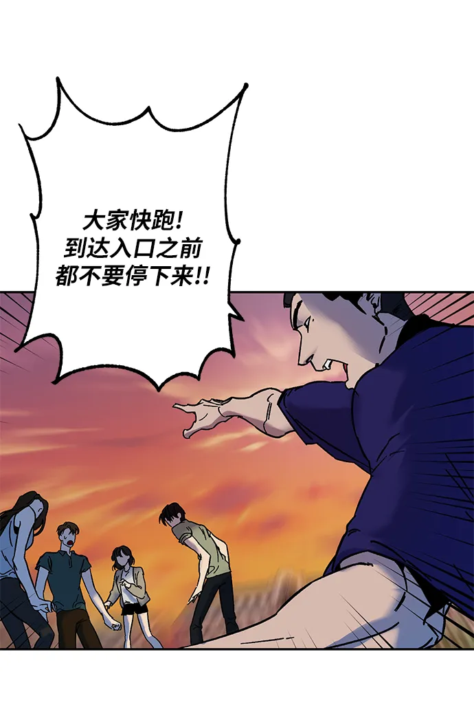 [第9话] 这样也不错 第19页