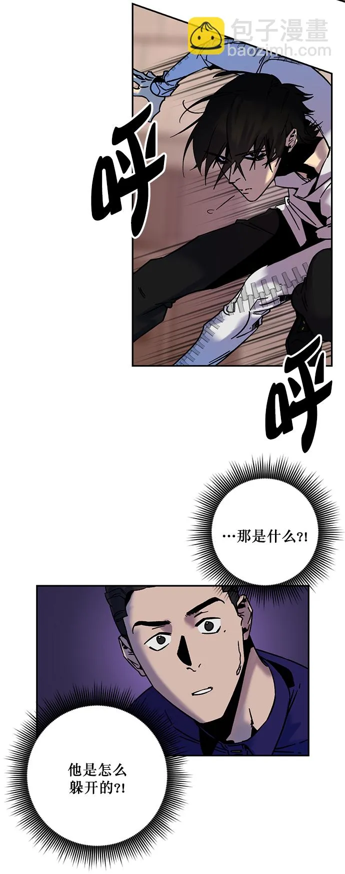 [第9话] 这样也不错 第27页