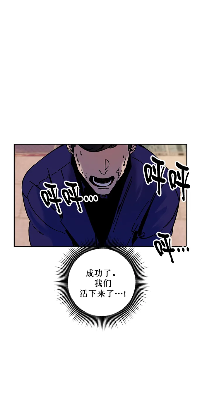 [第9话] 这样也不错 第32页