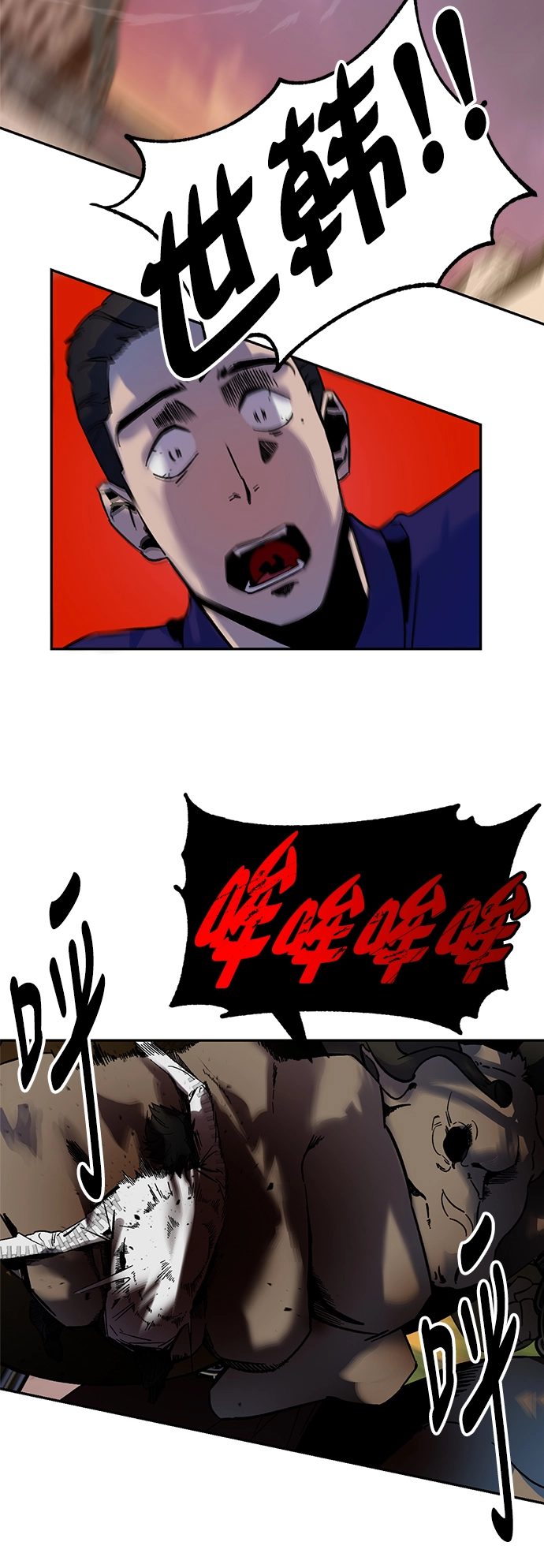 [第9话] 这样也不错 第38页