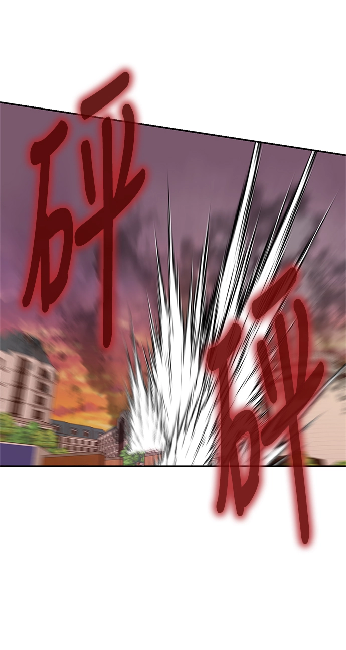 [第9话] 这样也不错 第44页