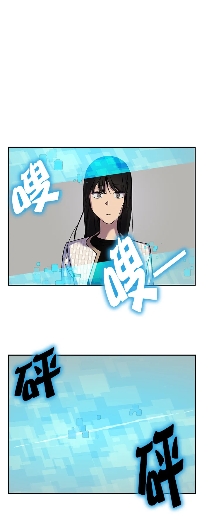 [第9话] 这样也不错 第48页