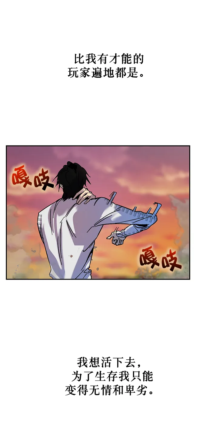[第9话] 这样也不错 第56页