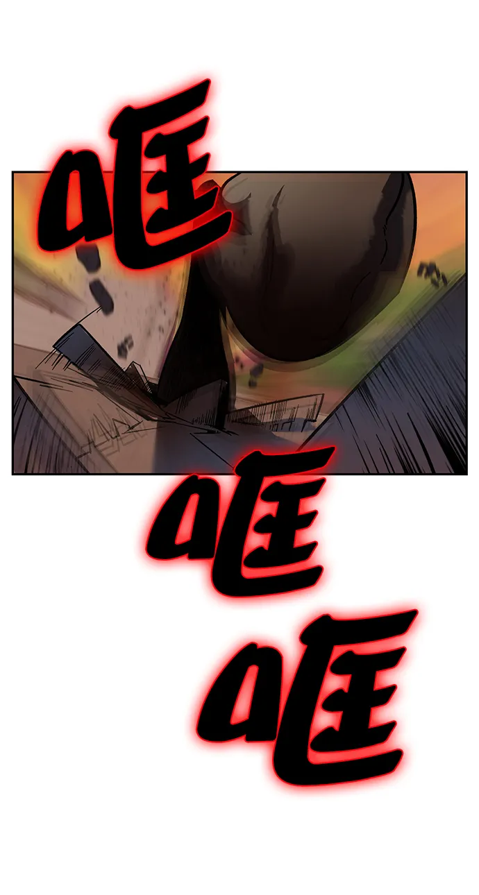 [第10话] 凡人的界限 第9页