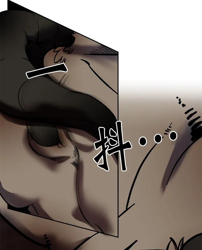 [第10话] 凡人的界限 第13页