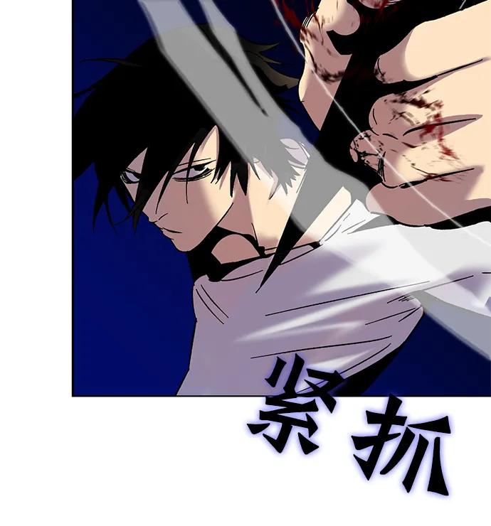 [第11话] 培养队友的方法（1） 第16页