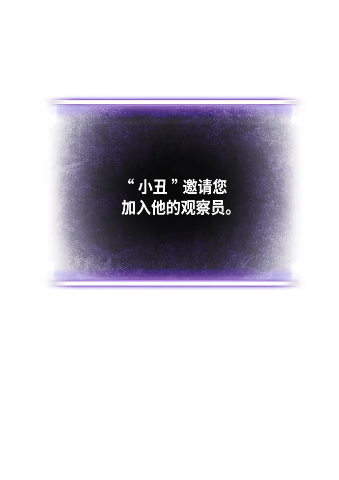 [第11话] 培养队友的方法（1） 第49页