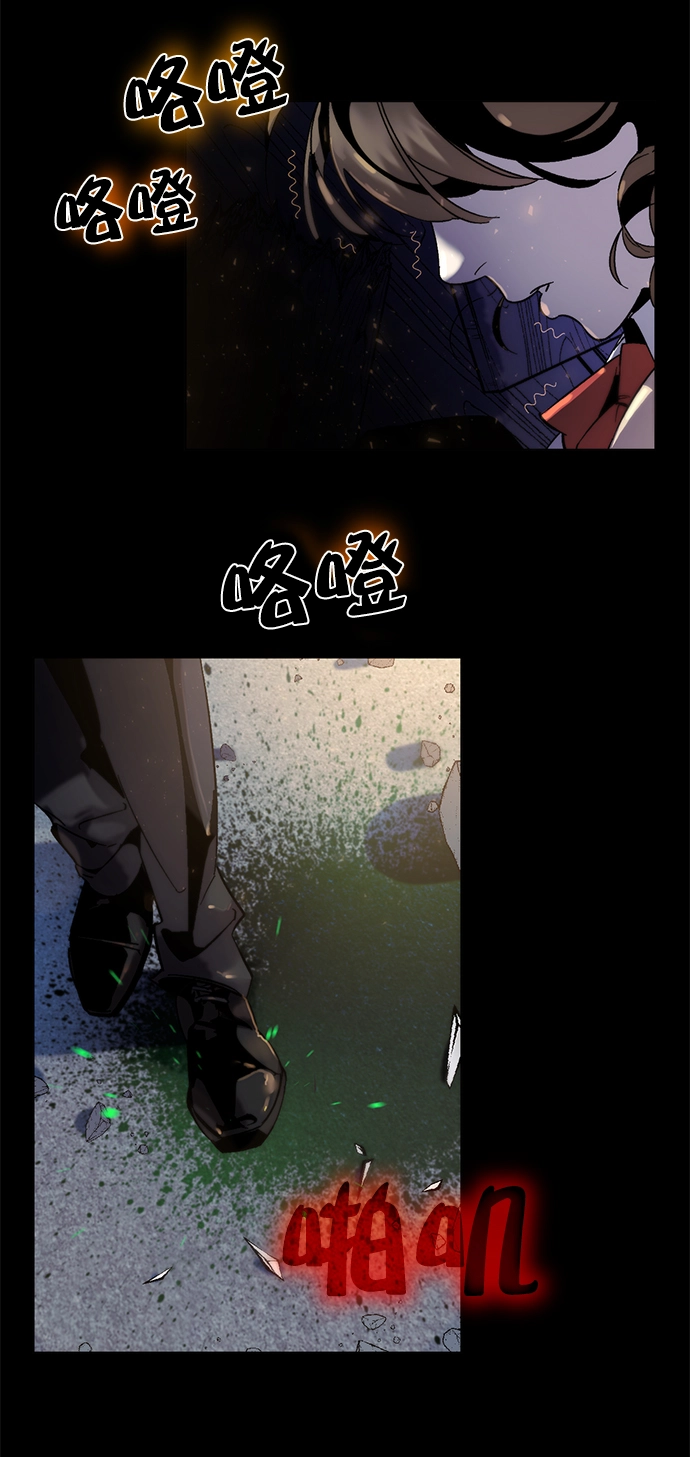 [第11话] 培养队友的方法（1） 第55页