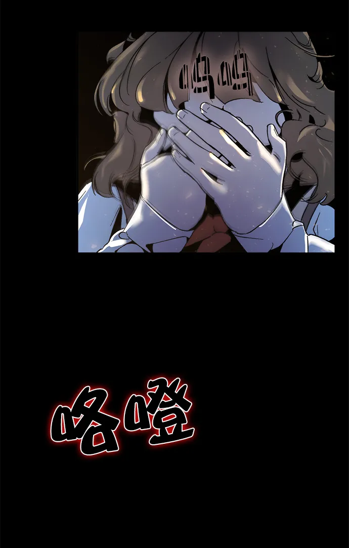 [第11话] 培养队友的方法（1） 第56页
