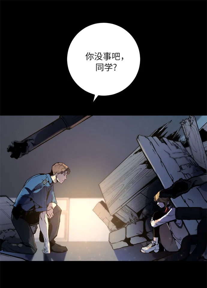 [第11话] 培养队友的方法（1） 第58页