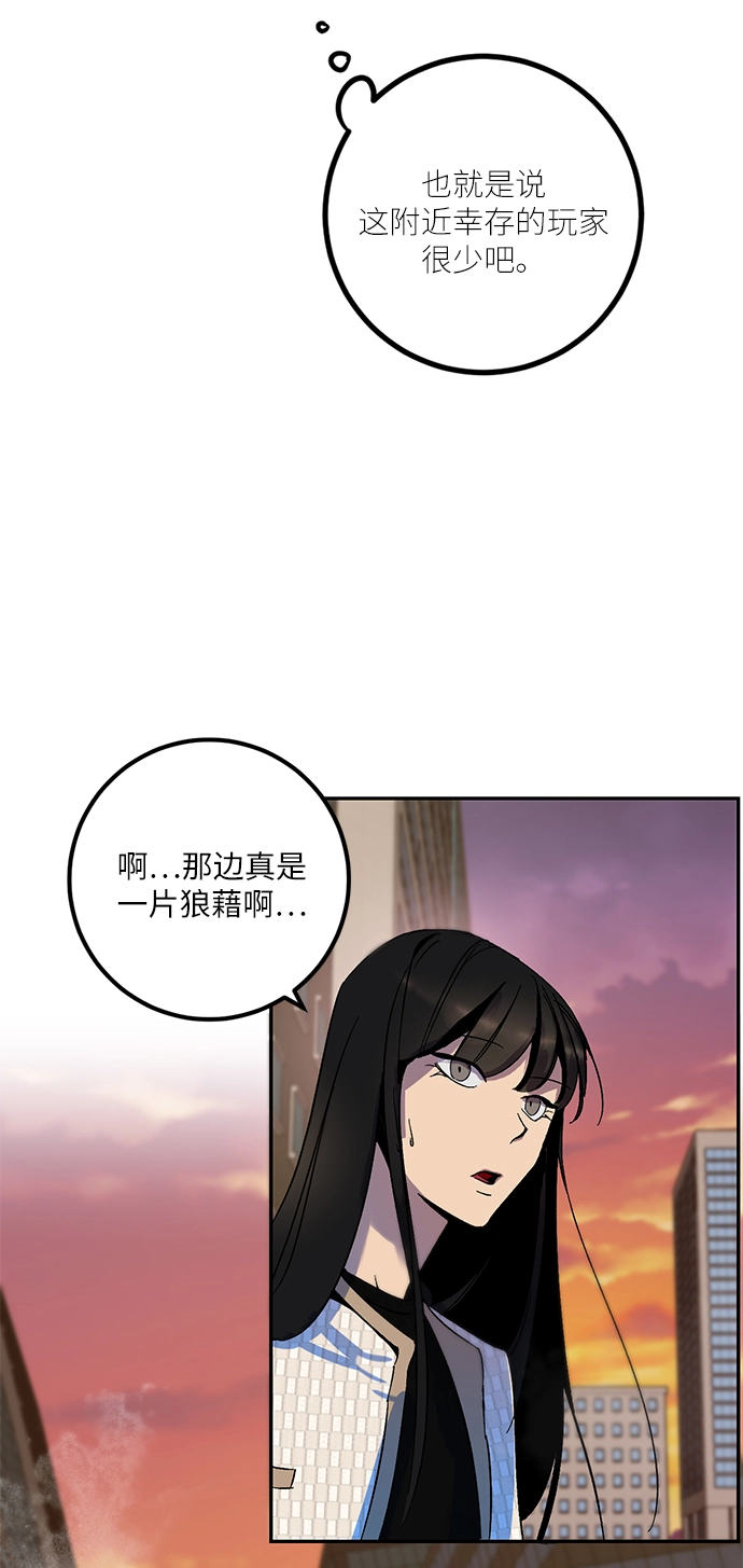 [第12话] 培养队友的方法（2） 第5页