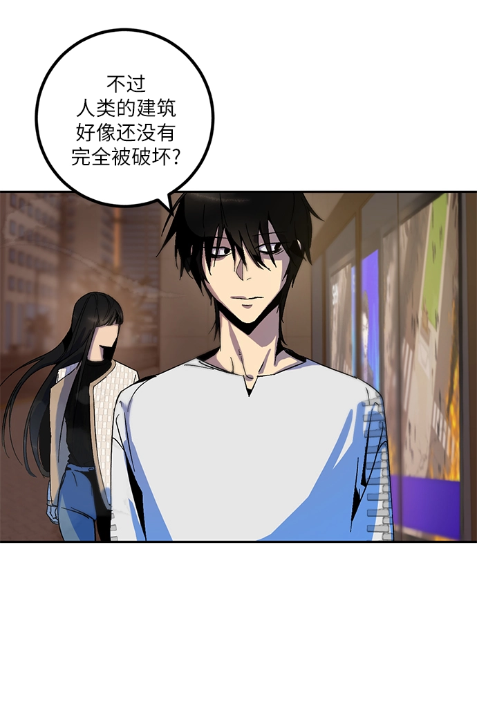 [第12话] 培养队友的方法（2） 第9页