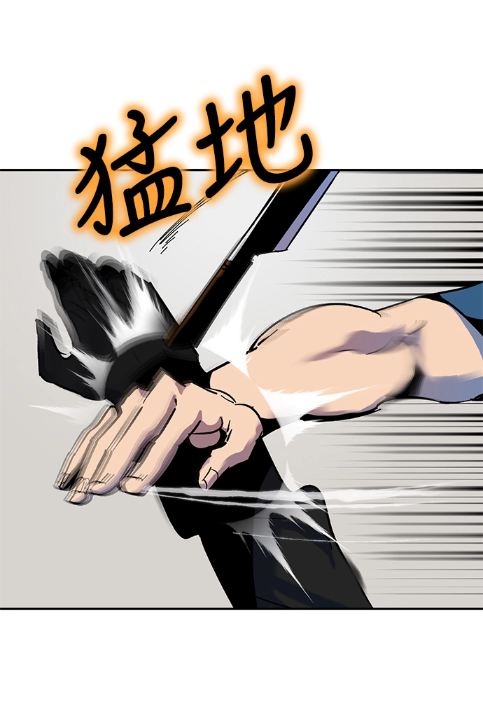 [第12话] 培养队友的方法（2） 第23页