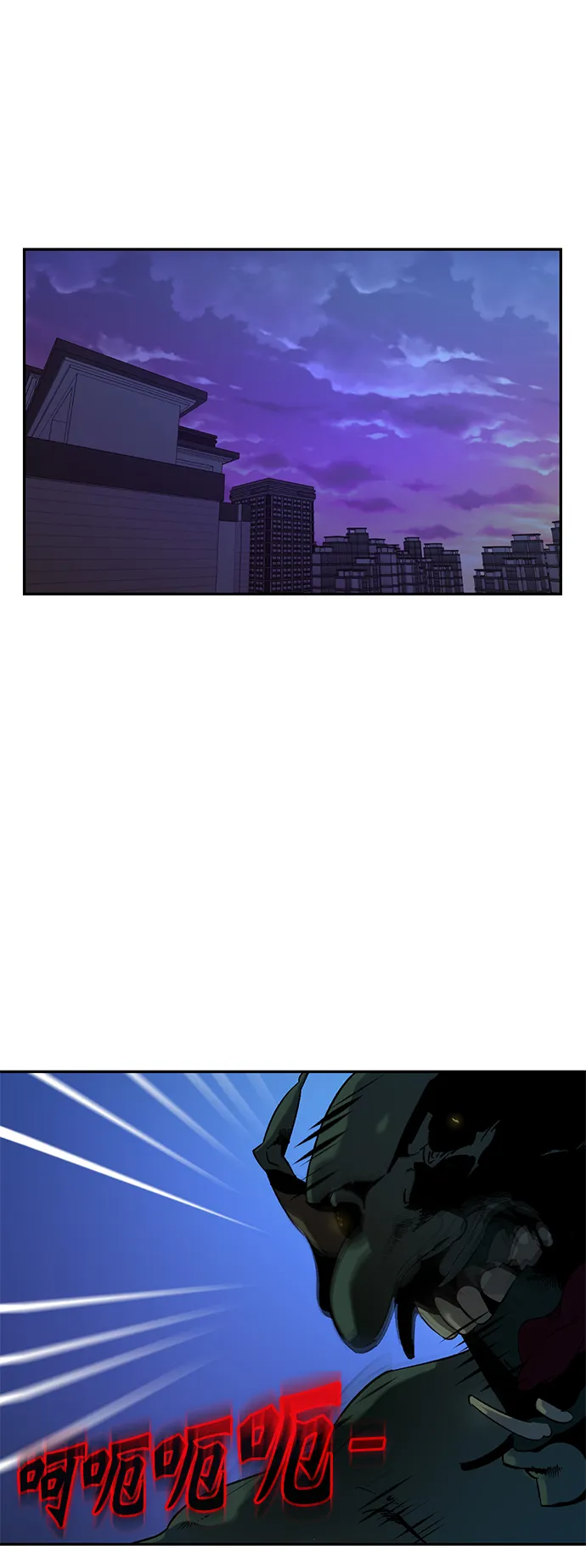 [第14话] 游戏的乐趣 第15页