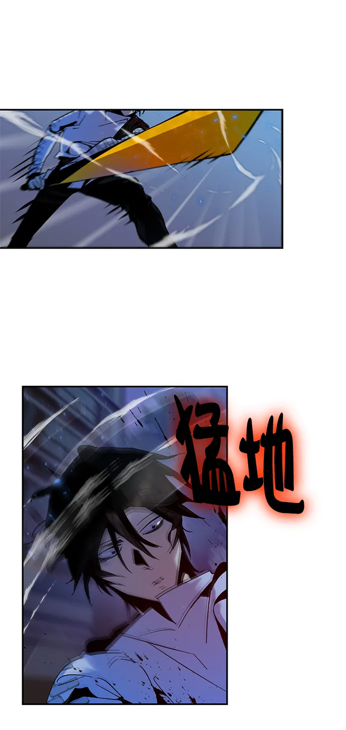 [第14话] 游戏的乐趣 第16页