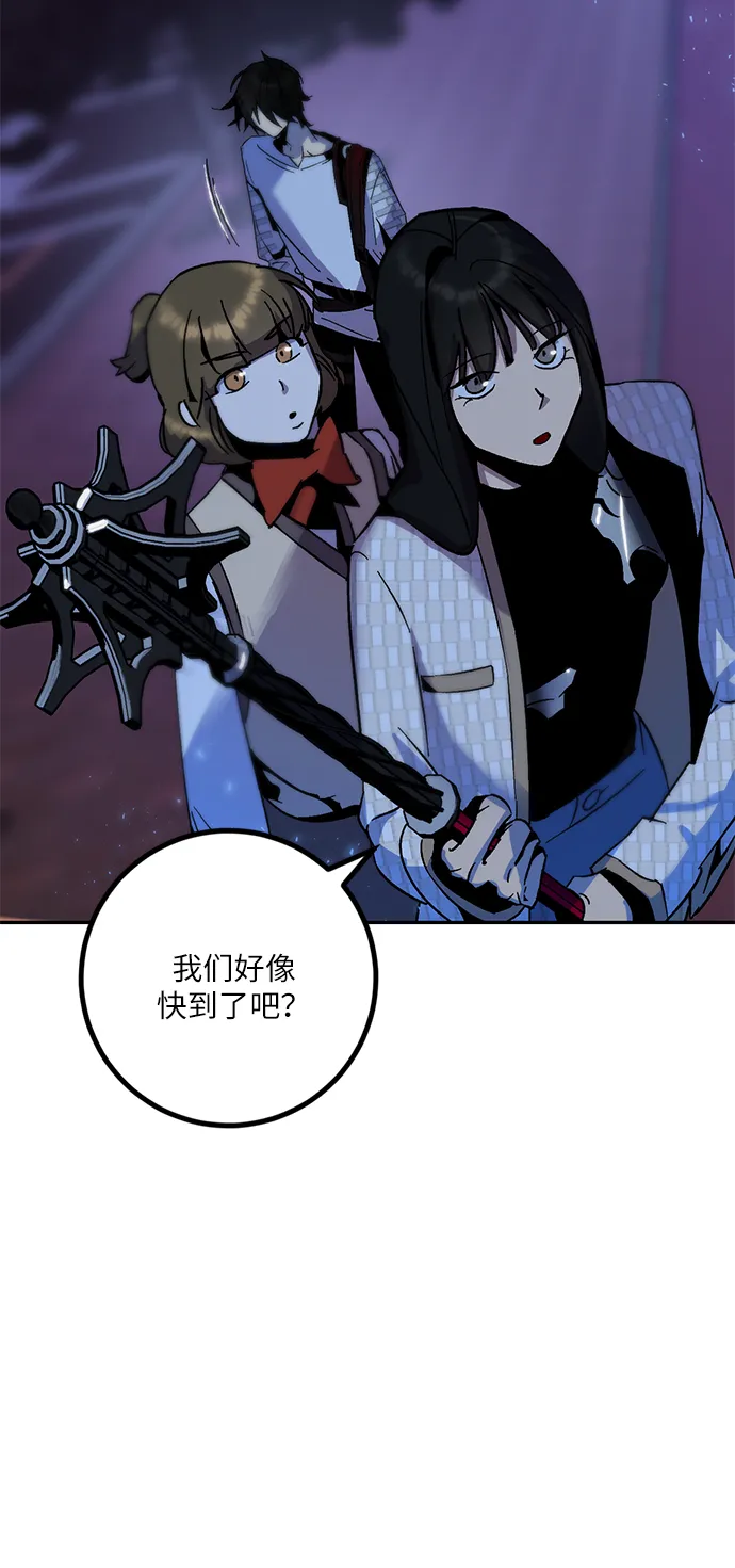 [第14话] 游戏的乐趣 第24页