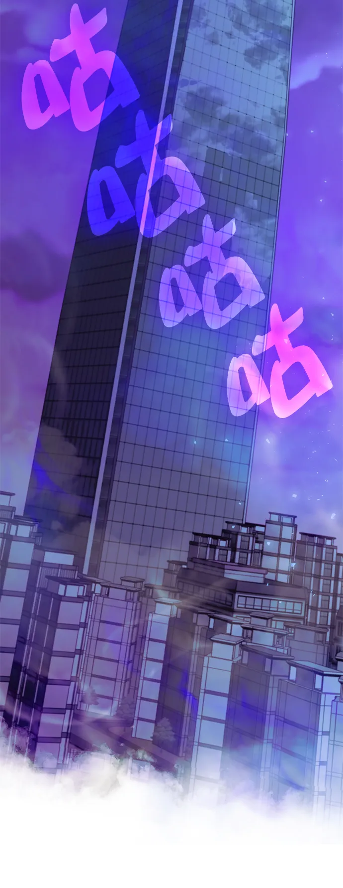 [第14话] 游戏的乐趣 第26页