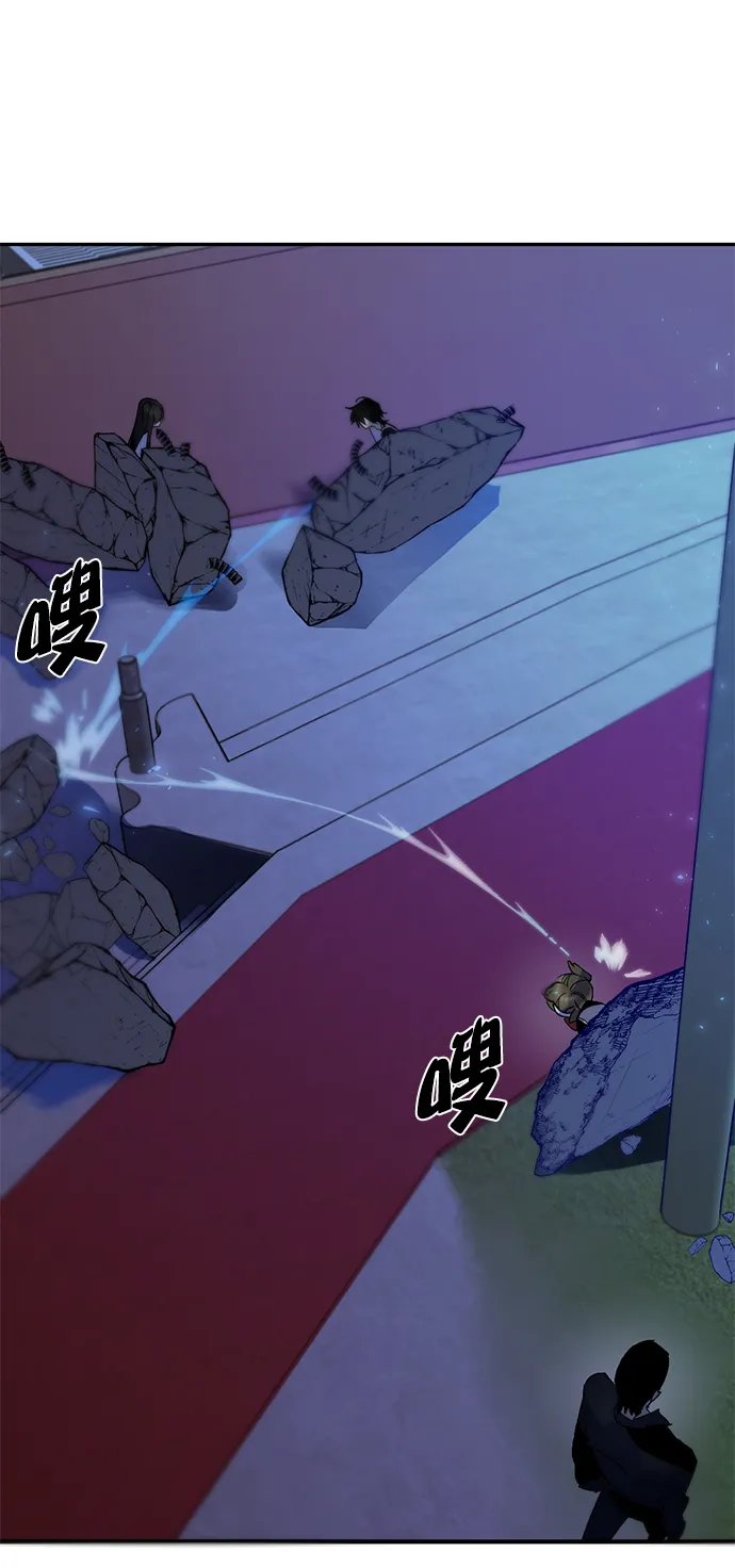 [第14话] 游戏的乐趣 第42页
