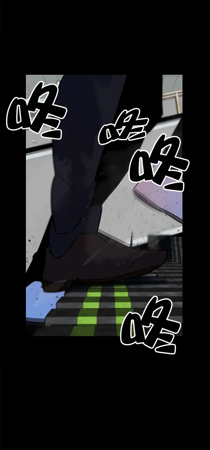 [第15话] 第2关 第2页