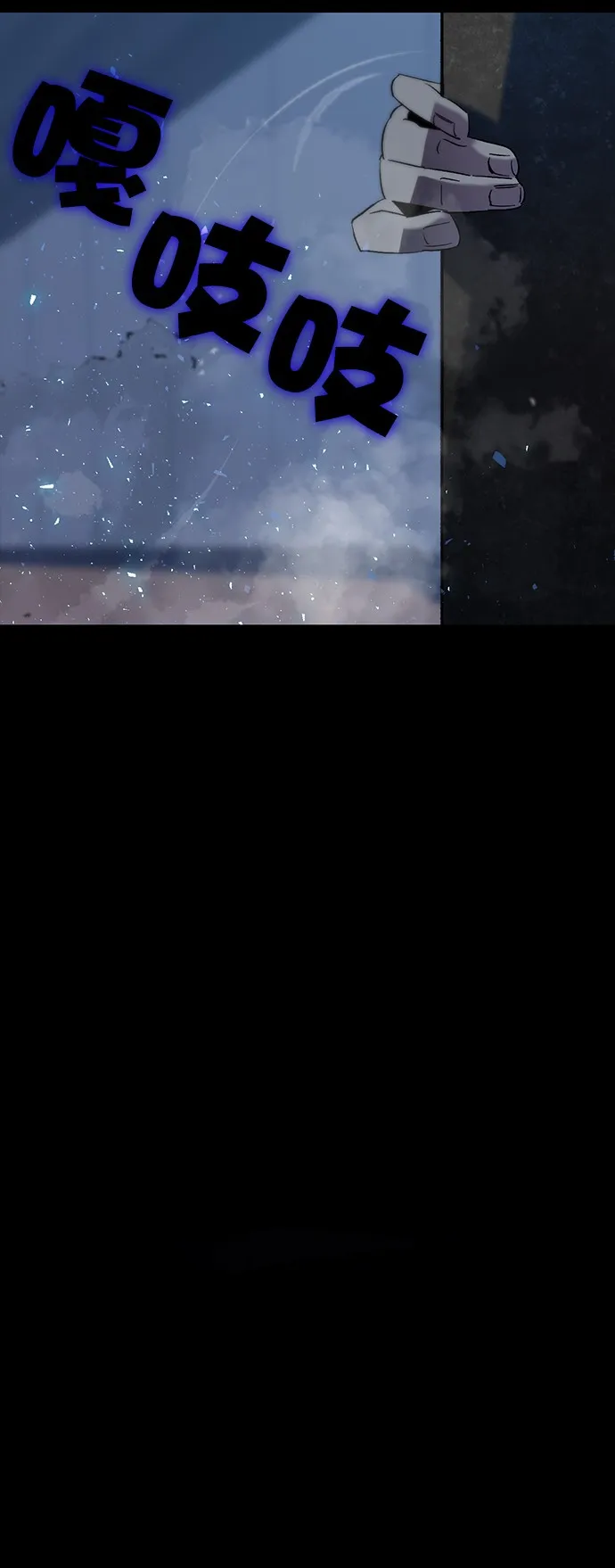 [第15话] 第2关 第4页