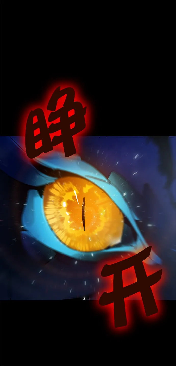 [第15话] 第2关 第8页