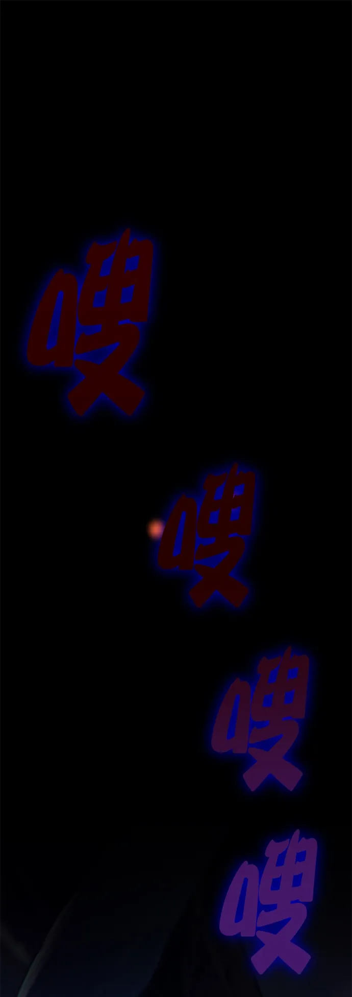 [第15话] 第2关 第9页
