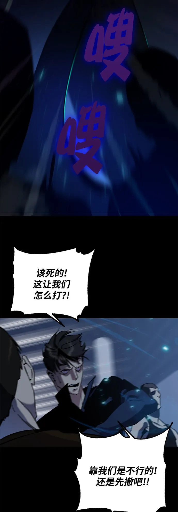 [第15话] 第2关 第10页