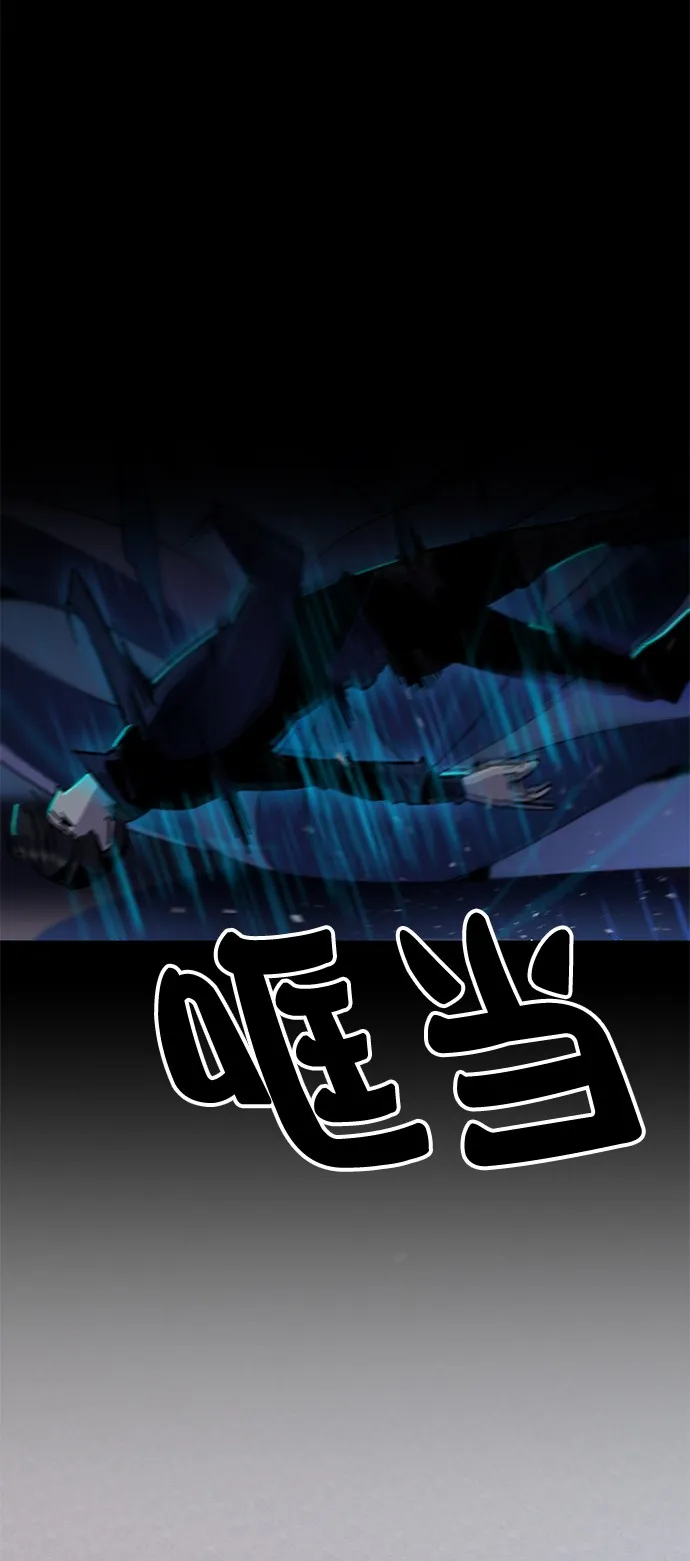 [第15话] 第2关 第12页