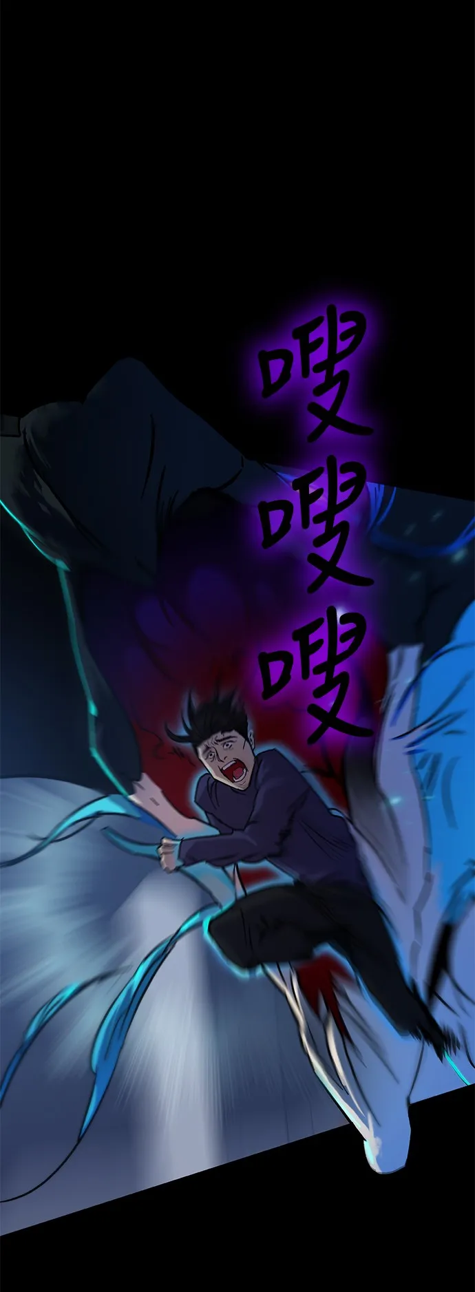 [第15话] 第2关 第14页