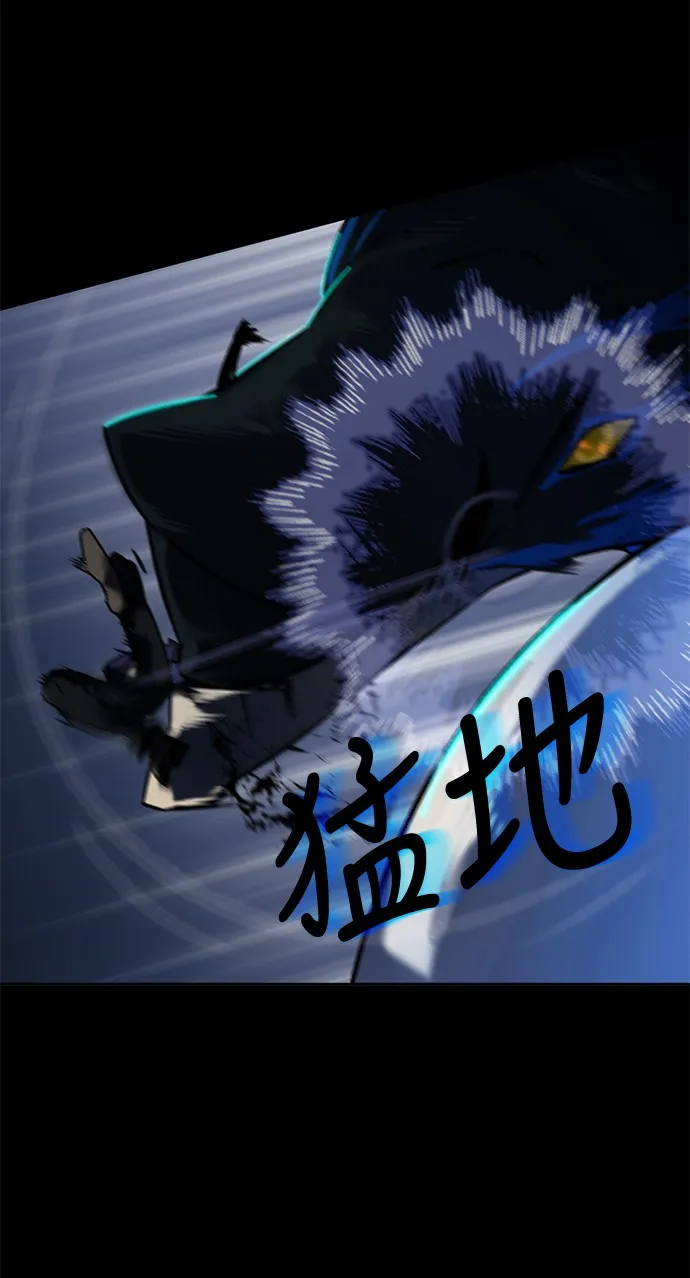 [第15话] 第2关 第15页