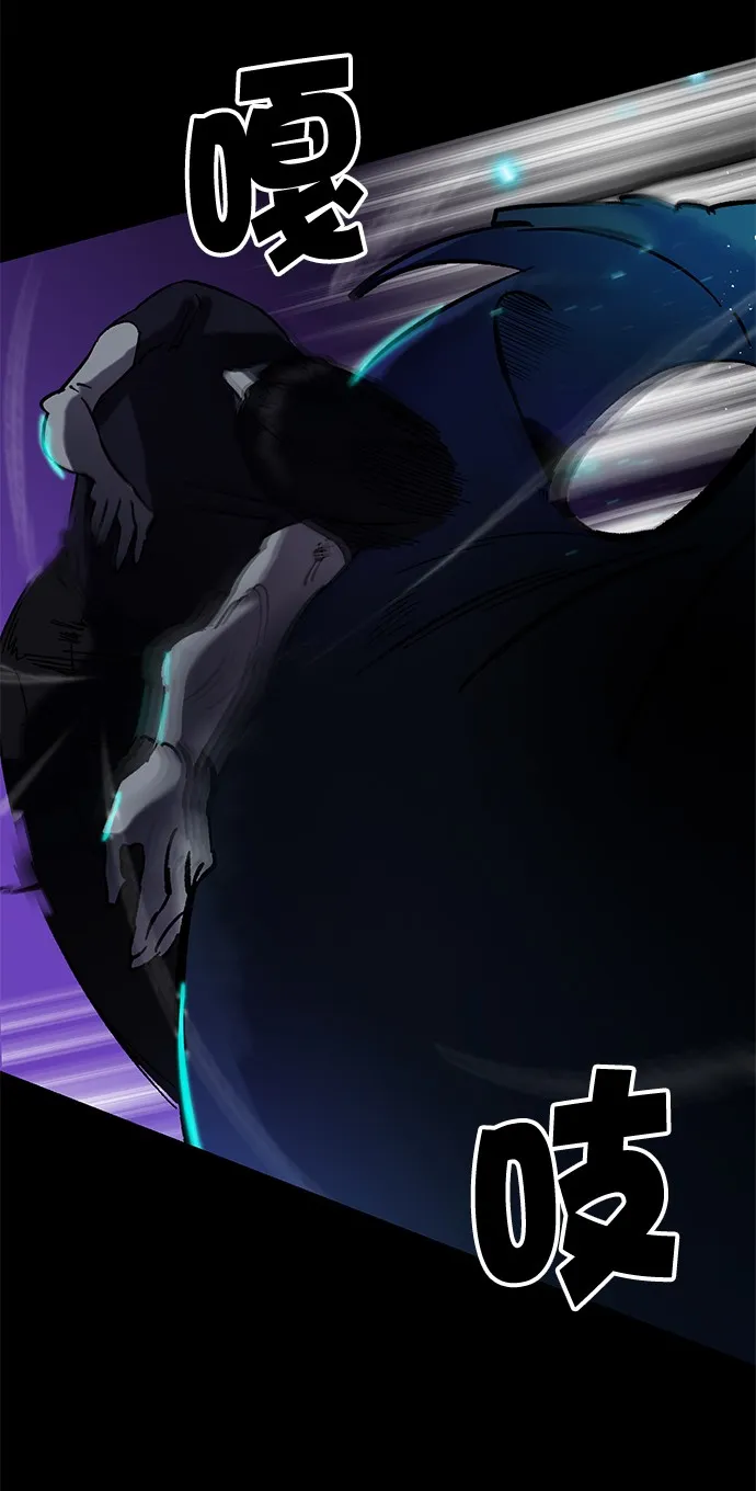 [第15话] 第2关 第17页