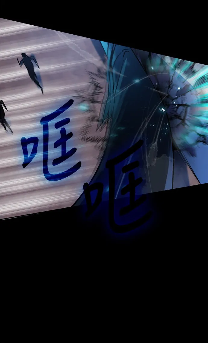 [第15话] 第2关 第18页