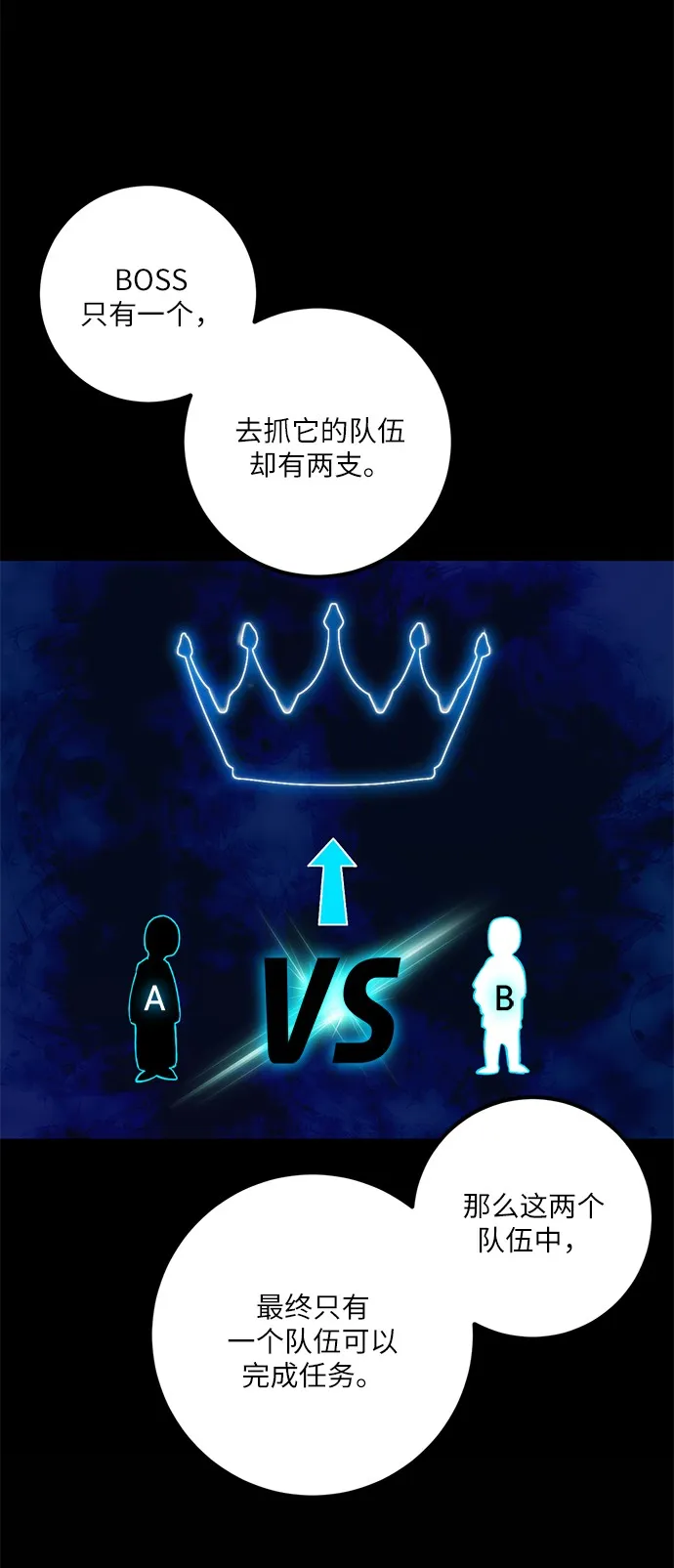 [第15话] 第2关 第31页