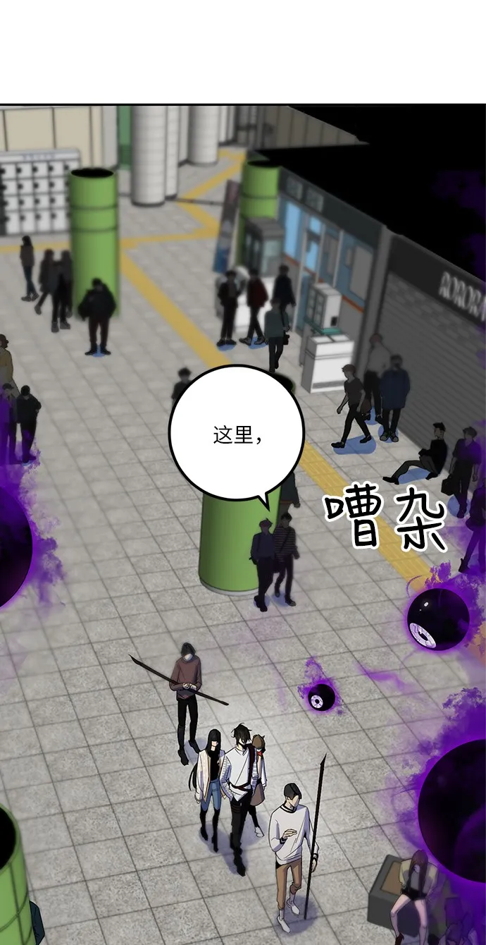 [第15话] 第2关 第42页