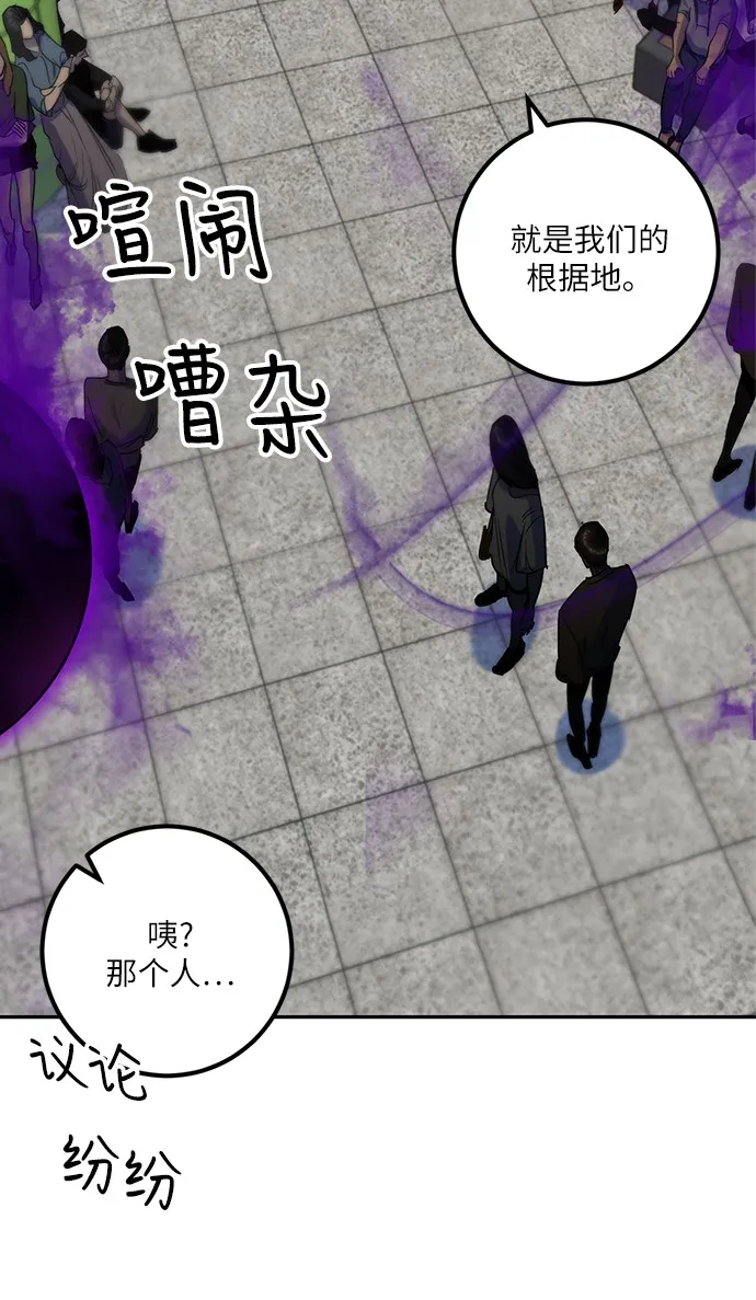 [第15话] 第2关 第43页