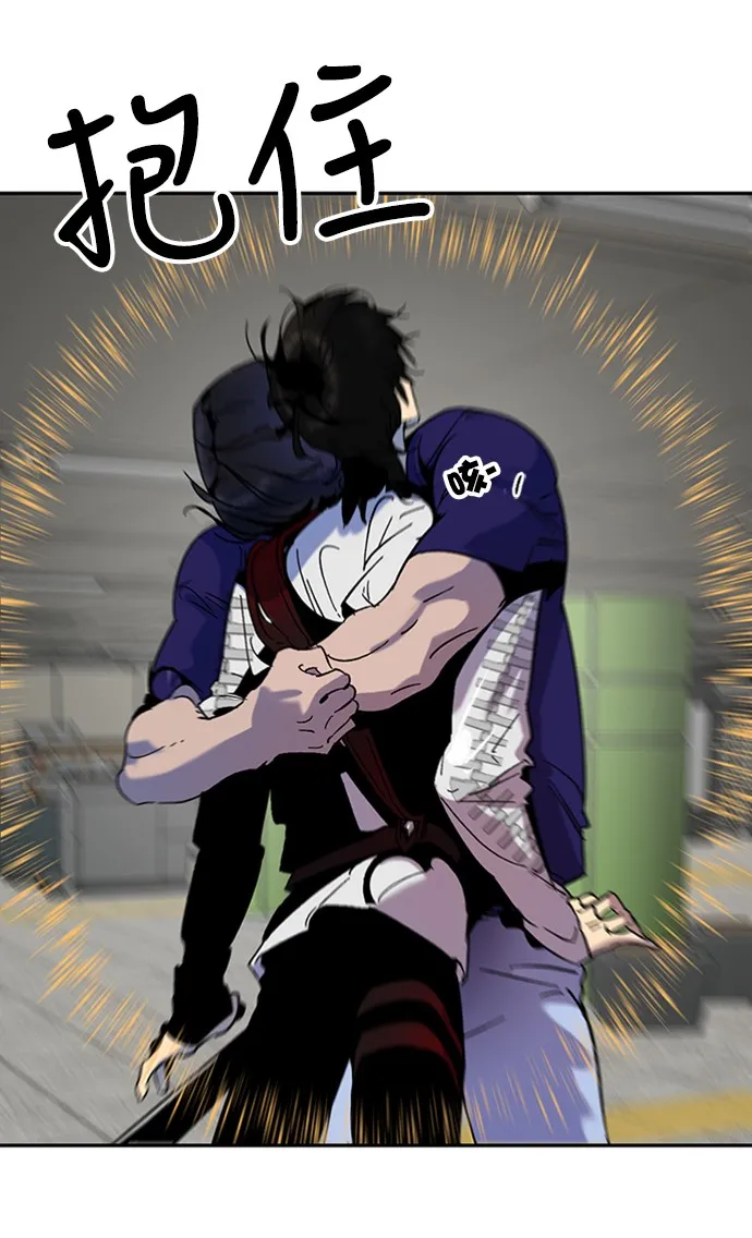 [第15话] 第2关 第53页