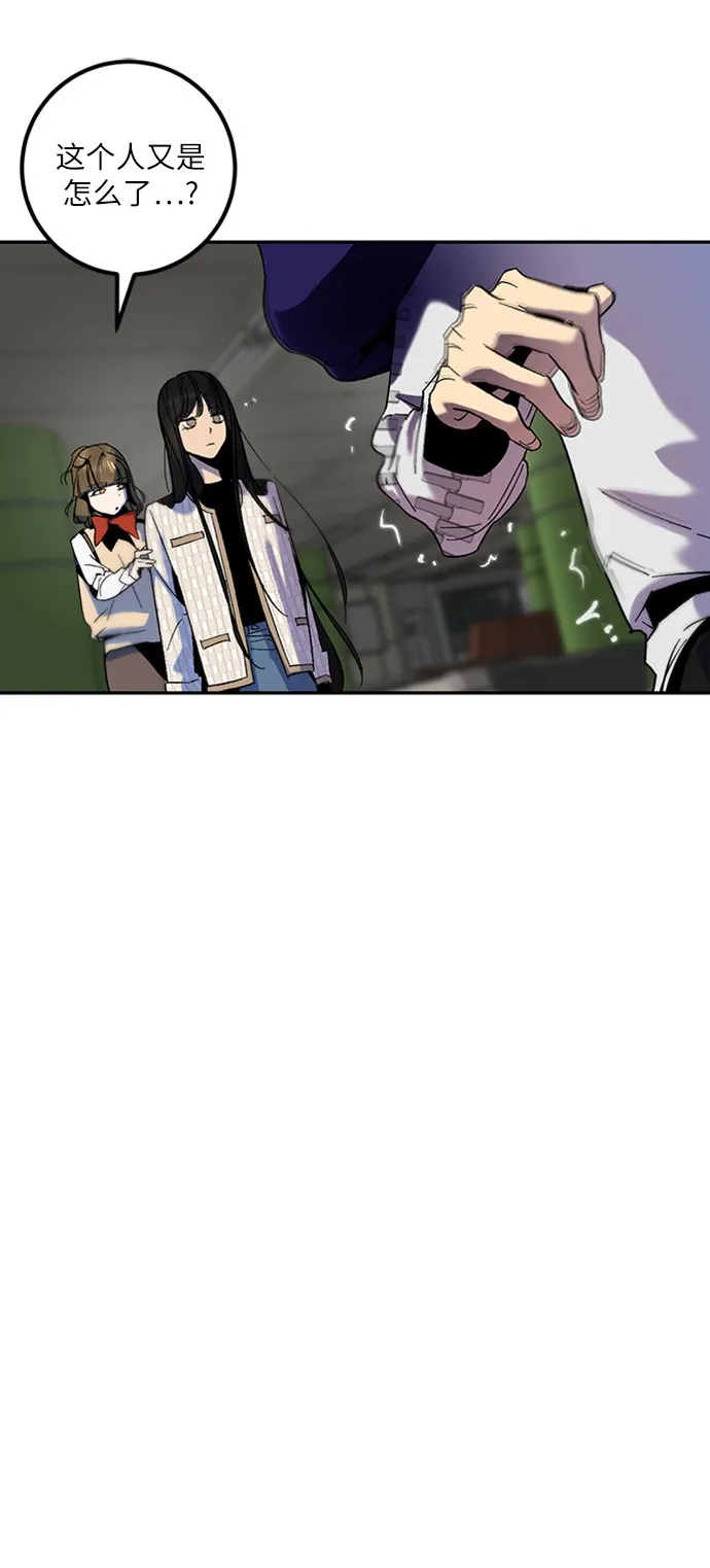 [第15话] 第2关 第54页
