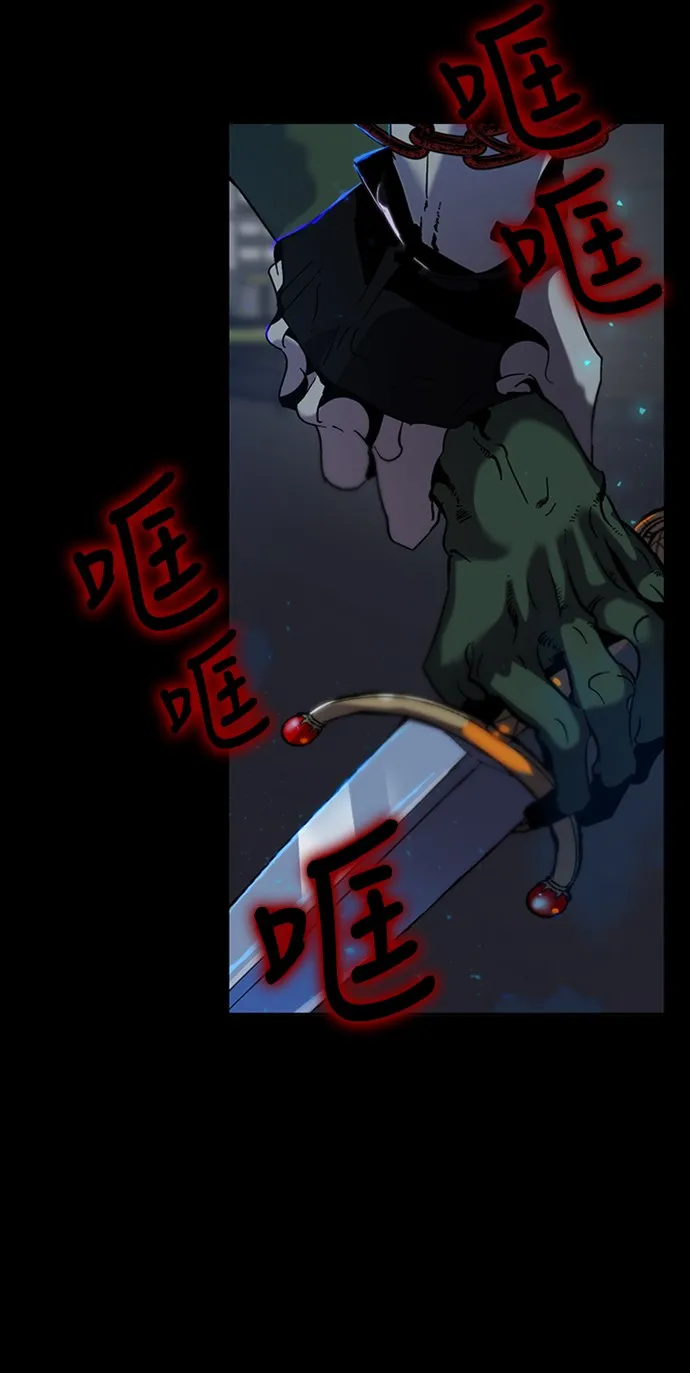 [第15话] 第2关 第62页
