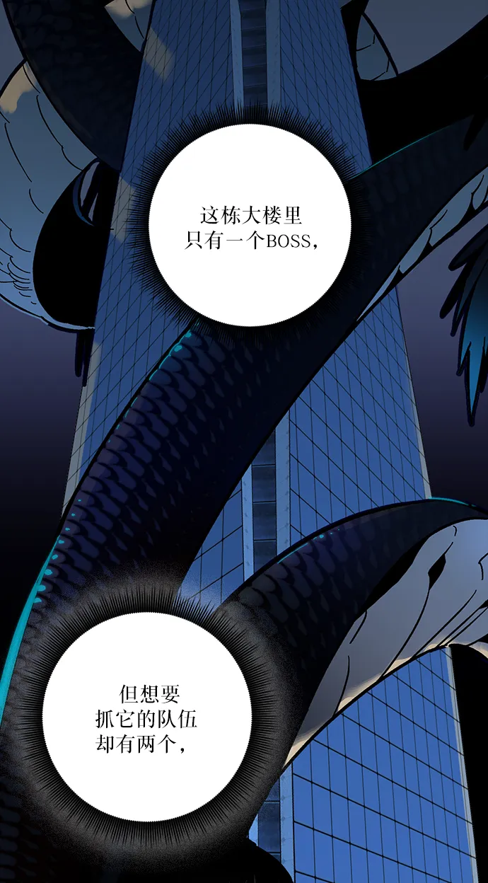 [第16话] 谦让的美德（1） 第2页