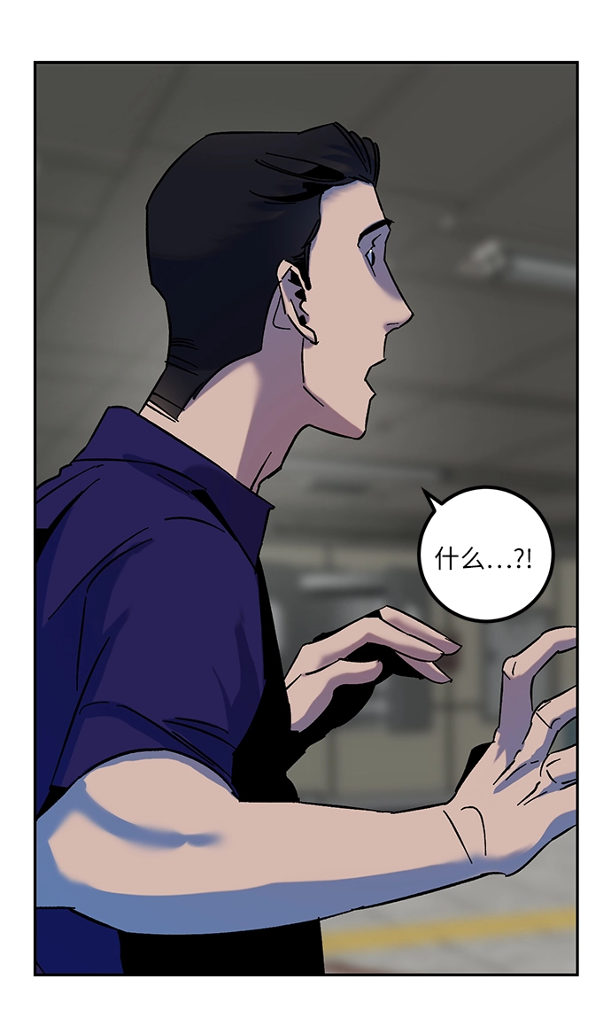 [第16话] 谦让的美德（1） 第11页