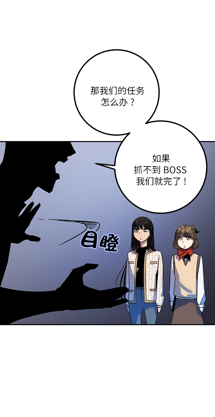 [第16话] 谦让的美德（1） 第13页